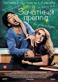 Ловец снов (2021)