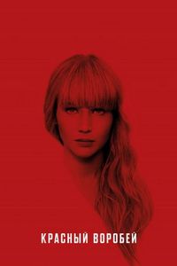 Доспехи бога: В поисках сокровищ (2017)