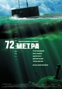 Любовь в большом городе (2009)