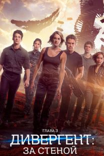 Щегол (2019)