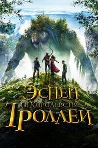 Американский пирог 3: Свадьба (2003)