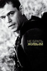 Малкольм и Мари (2021)