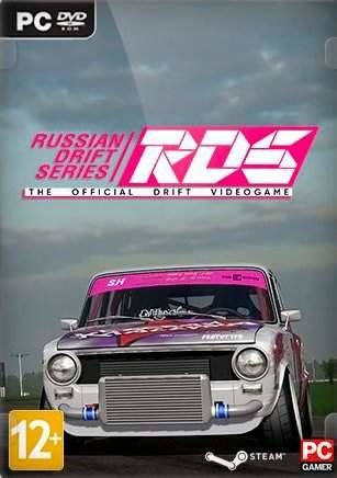 RDS The Official Drift Videogame скачать торрент бесплатно на ПК