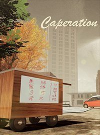 Скачать Carperation торрент бесплатно на пк