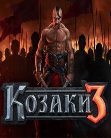 Казаки 3 скачать иоррент бесплатно на ПК