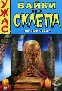 Как сказал Джим (1,2,3,4,5,6,7,8 сезон)