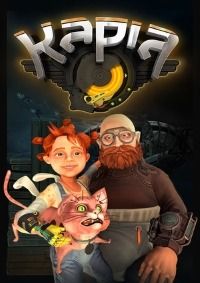 Скачать Kapia торрент бесплатно