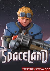 Spaceland скачать торрент бесплатно на ПК