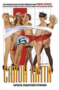 Салон Китти (1975)